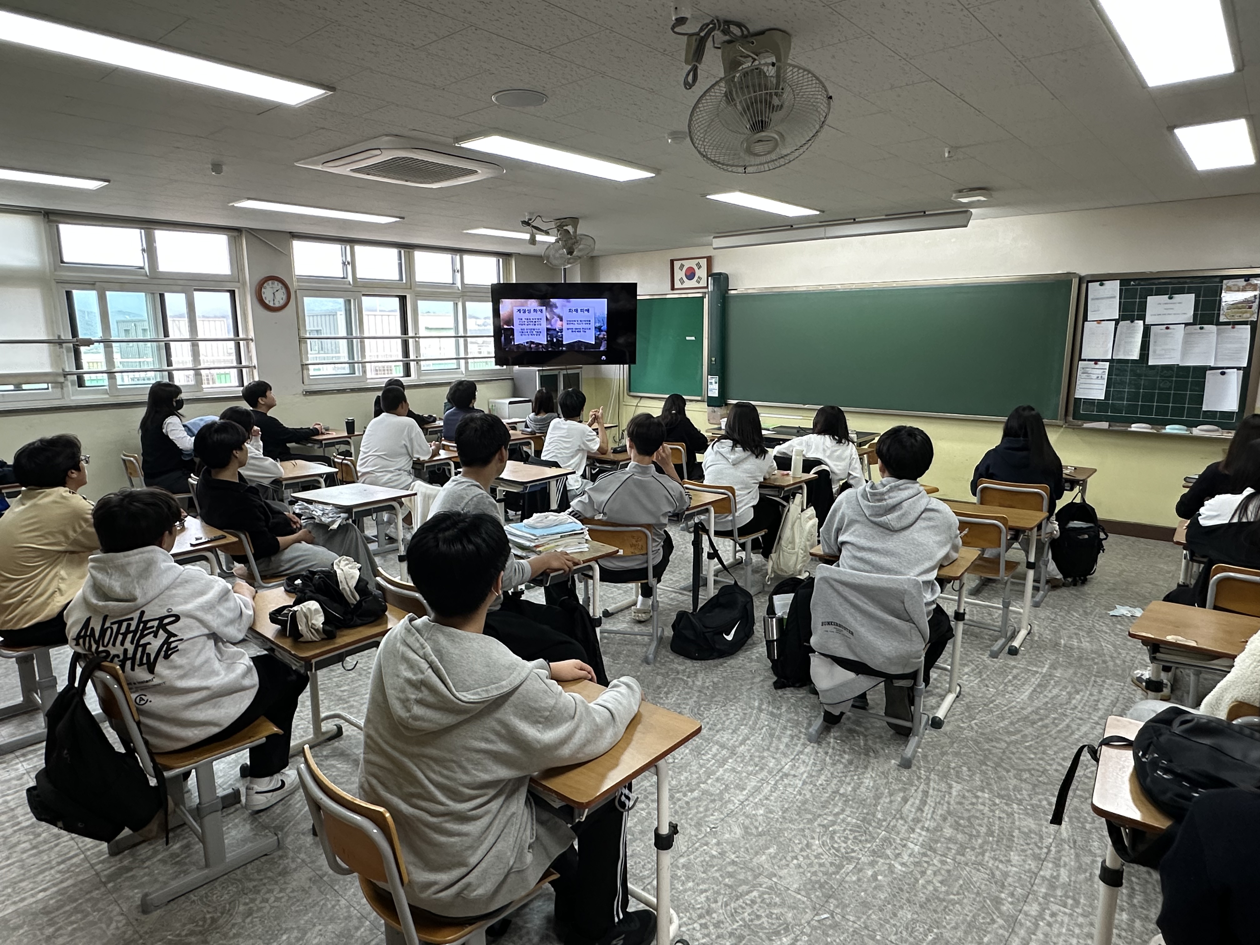 2025학년도 2학기 화재대피훈련 실시