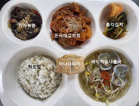 2026.9.29. 급식사진
